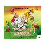 Trzymaj się, Cukierku, Waldemar Cichoń - audiobook CD mp3