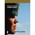 Pakiet Swietłana Aleksijewicz: Czasy secondhand, Czarnobylska modlitwa, Cynkowi chłopcy, Ostatni świadkowie, Wojna nie ma w sobie nic z kobiety - audiobooki na płytach CD mp3
